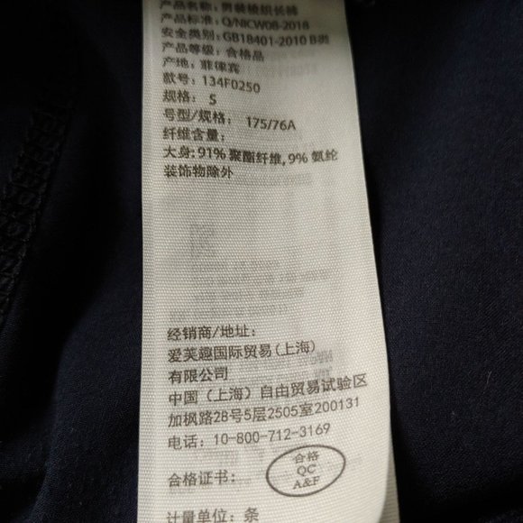 Abercrombie & Fitch activewear running jogger pants Navy size Small - Picture 10 of 10